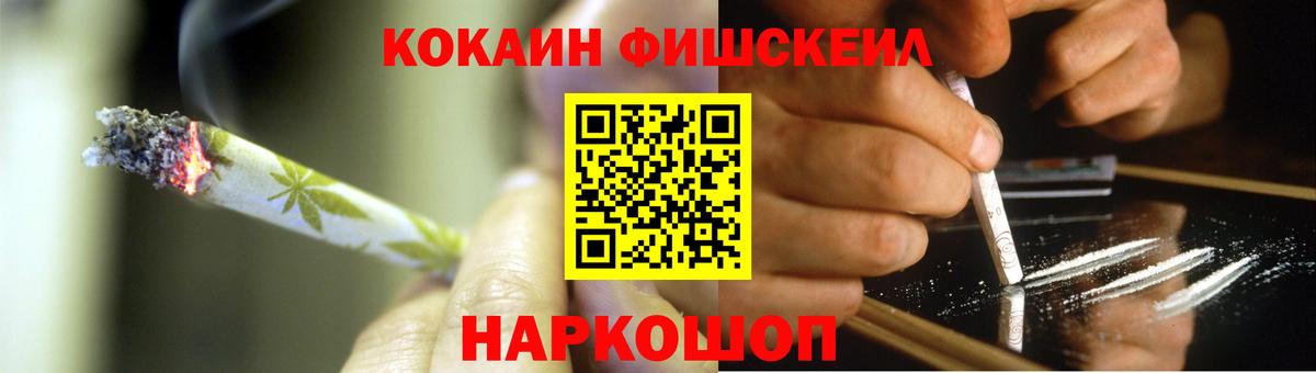 COCAIN 97%  Вход с VPN  COCAIN 98%  Советский 