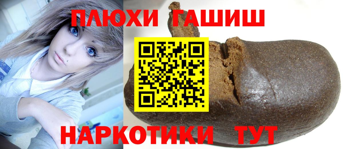 ГАШИШ AMNESIA HAZE  Вход с VPN  Советский  Гашиш Изолятор 
