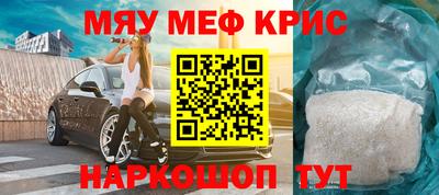 стаф Пыть-Ях