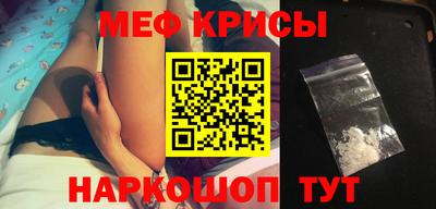 стаф Пыть-Ях