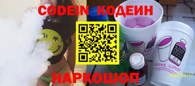 мефедрон VHQ Пушкино