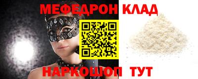 стаф Пыть-Ях
