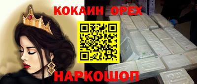 мефедрон VHQ Пушкино