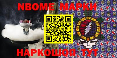 PSILOCYBIN Рыбинск