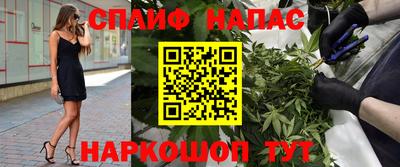 стаф Пыть-Ях
