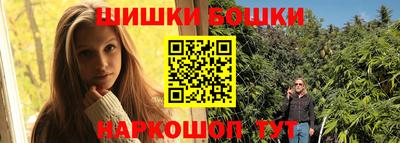 ГАЛЛЮЦИНОГЕННЫЕ ГРИБЫ Рузаевка