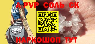 ГАЛЛЮЦИНОГЕННЫЕ ГРИБЫ Рузаевка