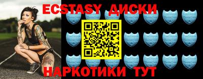 ГАЛЛЮЦИНОГЕННЫЕ ГРИБЫ Рузаевка