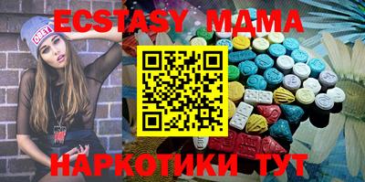 стаф Пыть-Ях