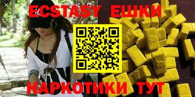 PSILOCYBIN Рыбинск
