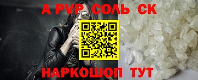 ГАЛЛЮЦИНОГЕННЫЕ ГРИБЫ Рузаевка