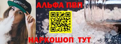 PSILOCYBIN Рыбинск