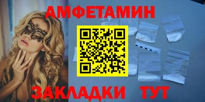 мефедрон VHQ Пушкино