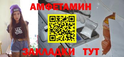 мефедрон VHQ Пушкино
