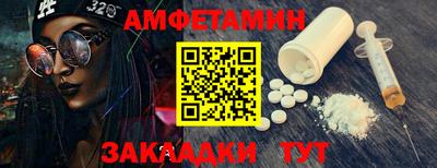 jwh Пугачёв