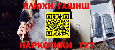 мефедрон VHQ Пушкино