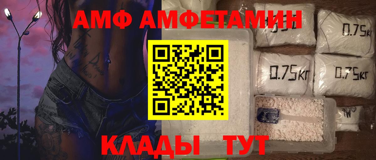 Советский  Метамфетамин кристалл  Вход с VPN 