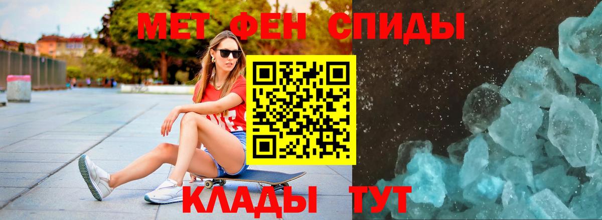 Первитин Декстрометамфетамин 99.9% Советский