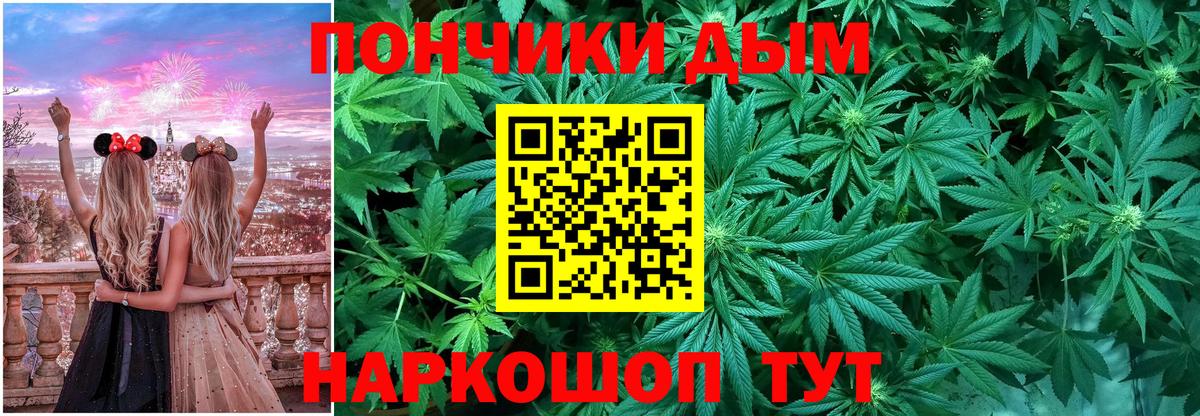 Шишки марихуана план  Бошки марихуана Bruce Banner  Вход с VPN  Советский  Марихуана AK-47  Бошки марихуана тримм 